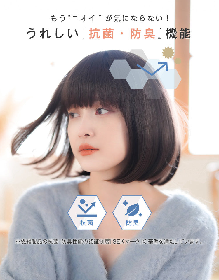 天使のボブplus