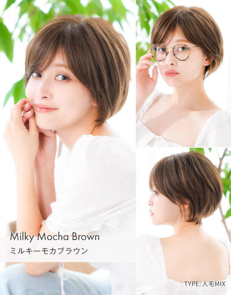 天使のリーフショート人毛MIX