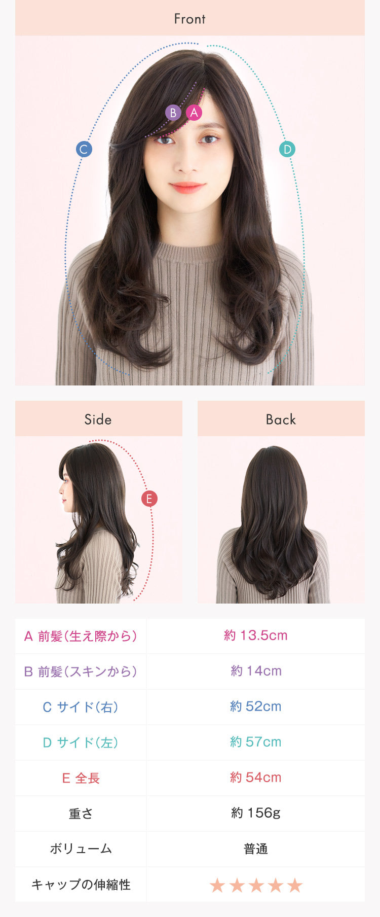 天使のグレーシアロング