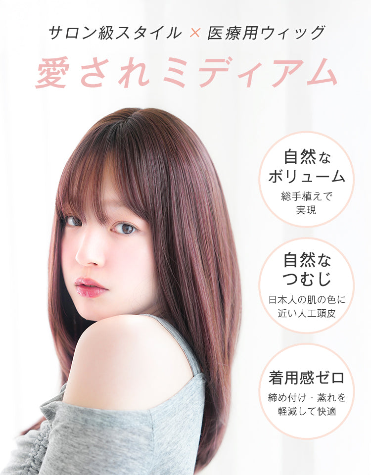 天使のセレアミディ
