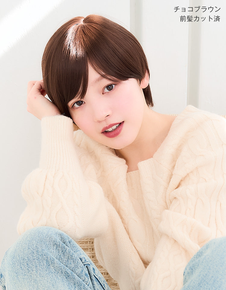 リラックスウィッグショート