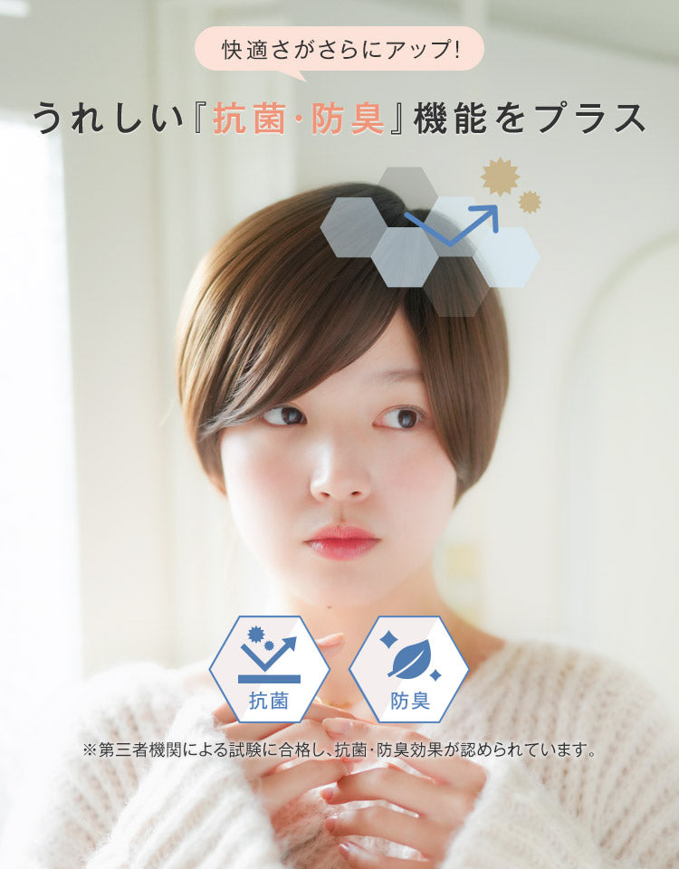 リラックスウィッグショート