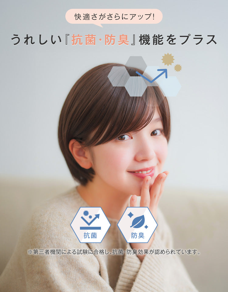 リラックスウィッグショートボブ