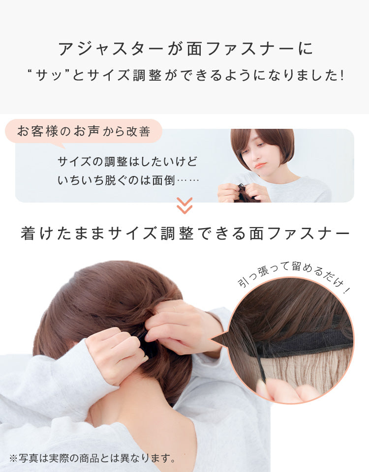 リラックスウィッグショートボブ