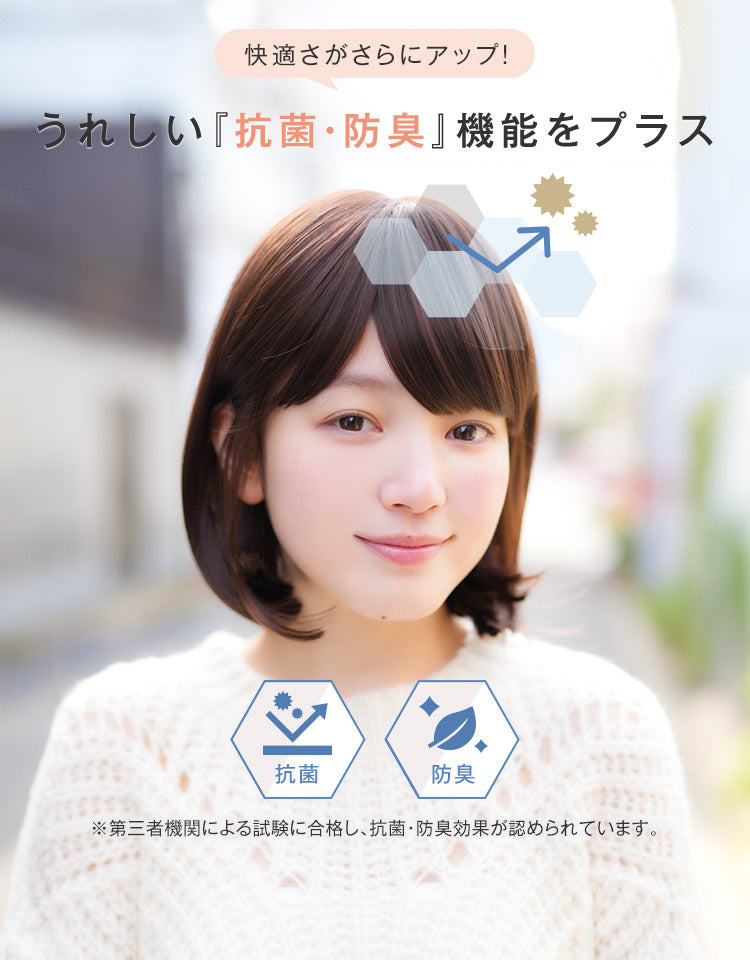 リラックスウィッグボブ