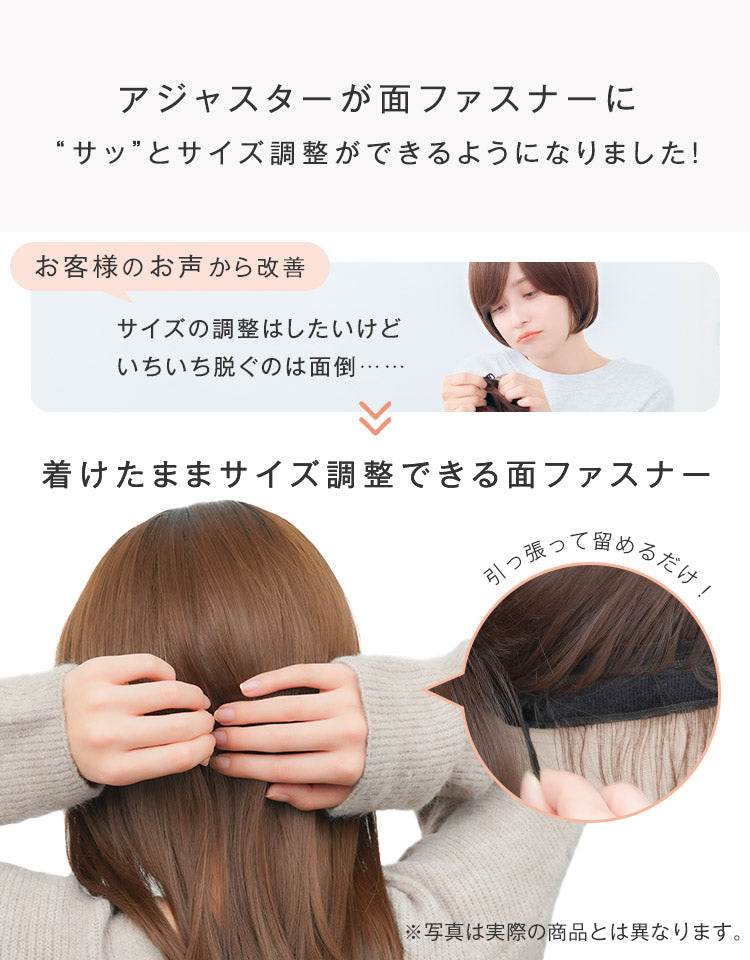 リラックスウィッグボブ