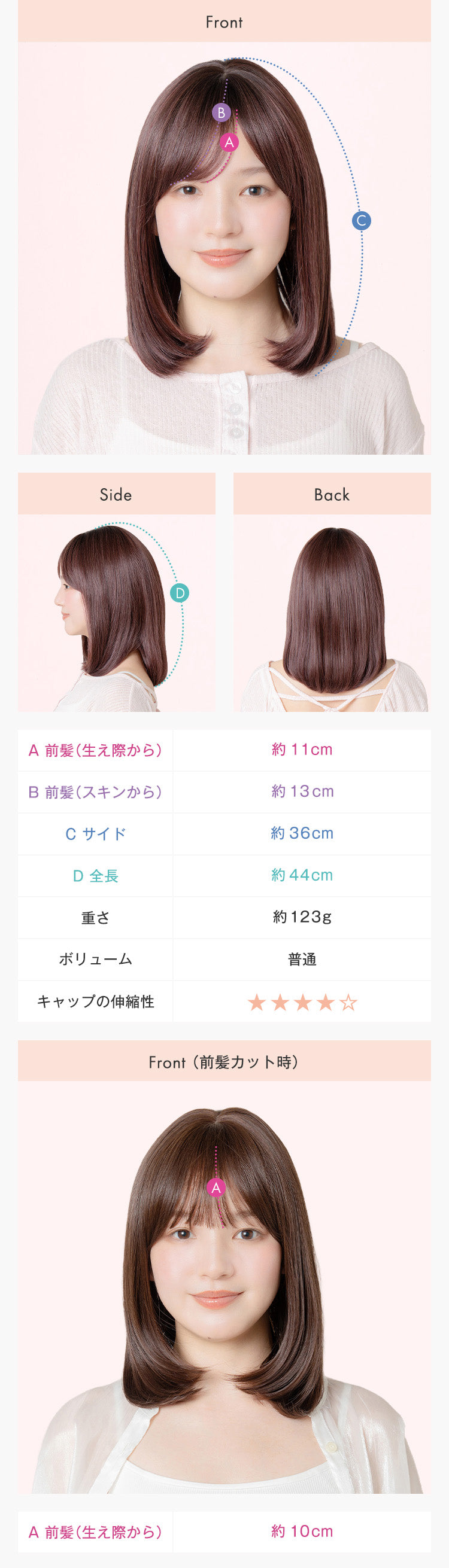 潤リラックスウィッグ_ミルムボブ