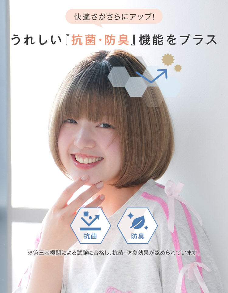 リラックスウィッグ_チェルシーショート
