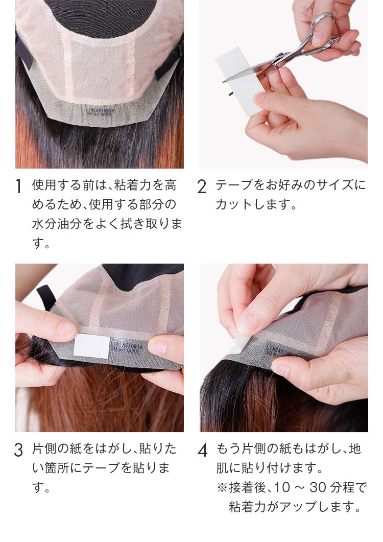 ソフトメディカルテープ(30枚入り)