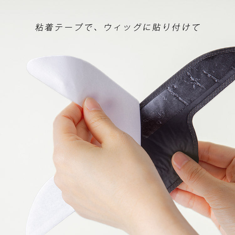 ウィッグ専用汗取りパッド(20枚入り)