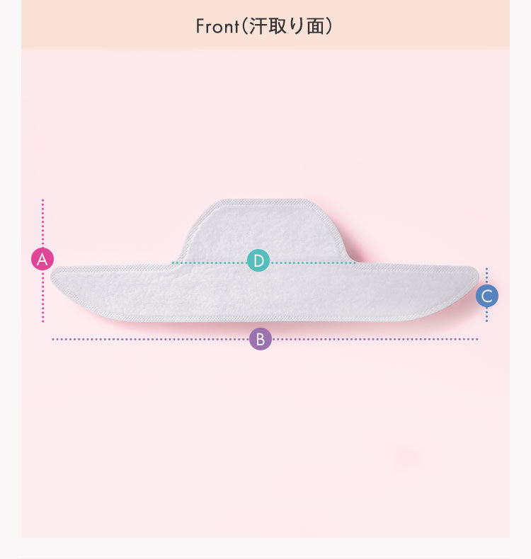 ウィッグ専用汗取りパッド(20枚入り)
