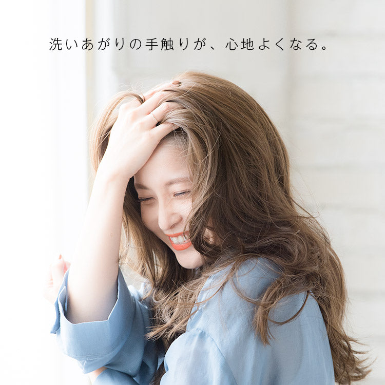 LSシャンプー