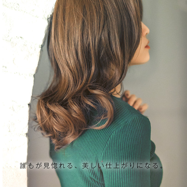 LSトリートメント