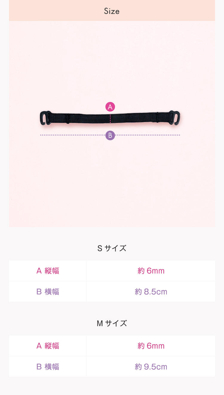 アジャスターフック