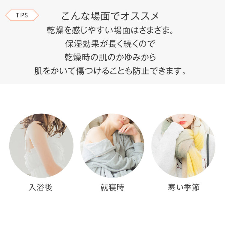 スムースアロマミルク