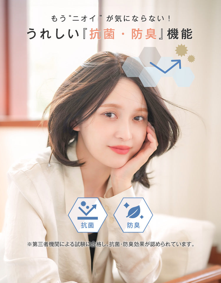 天使のチアボブplus人毛MIX