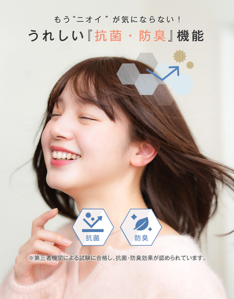 天使のチアミディplus人毛MIX