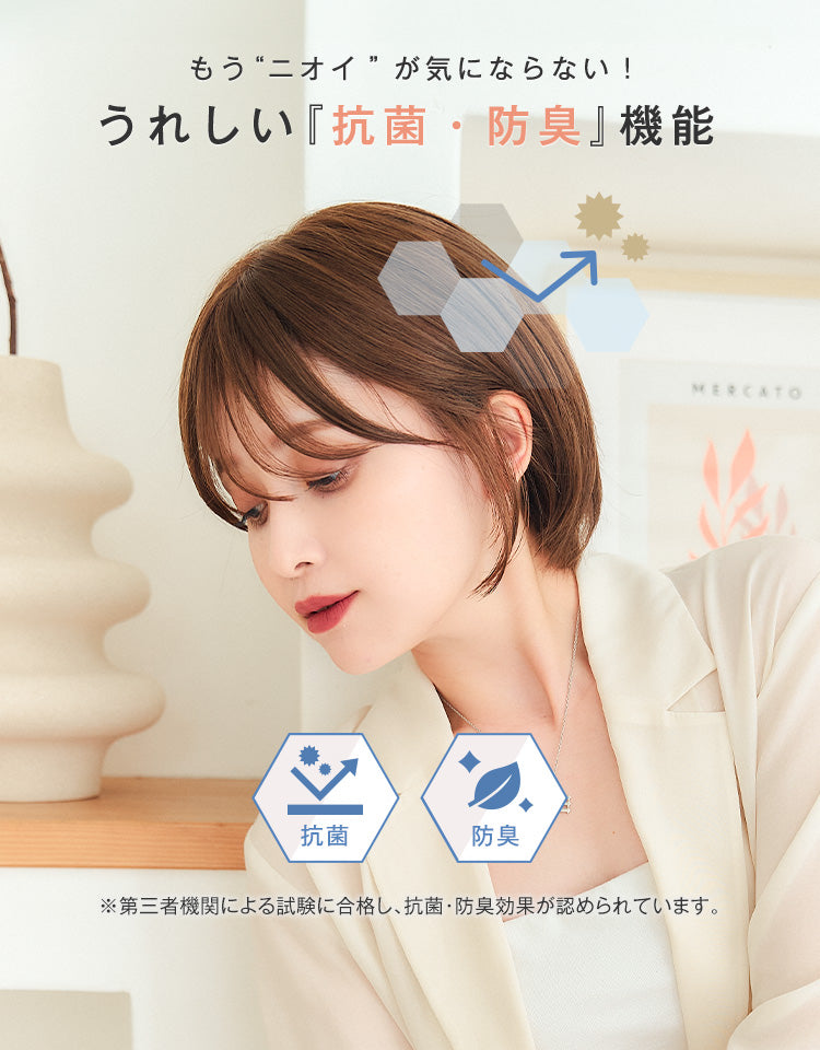天使のオリビアショートplus人毛MIX