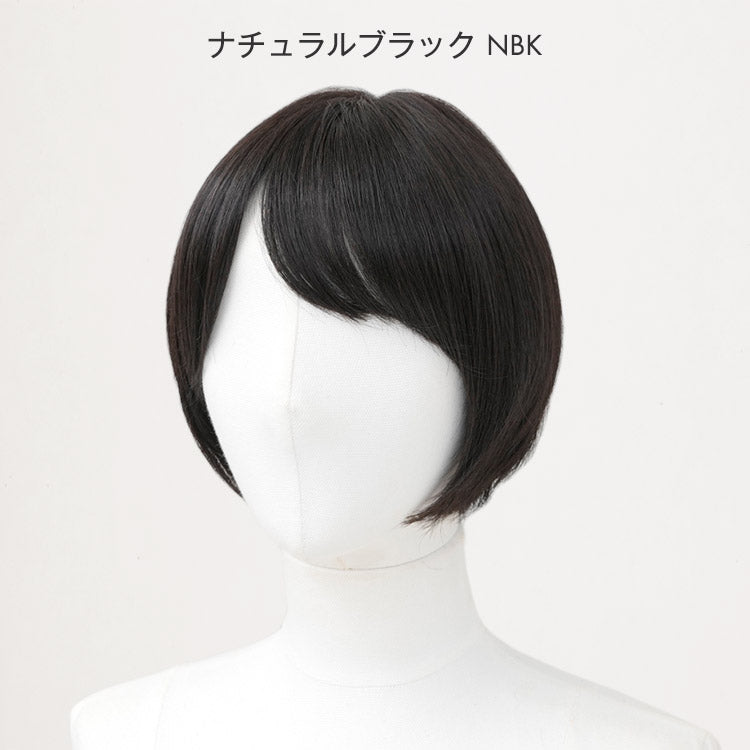 天使のオリビアショート人毛MIX