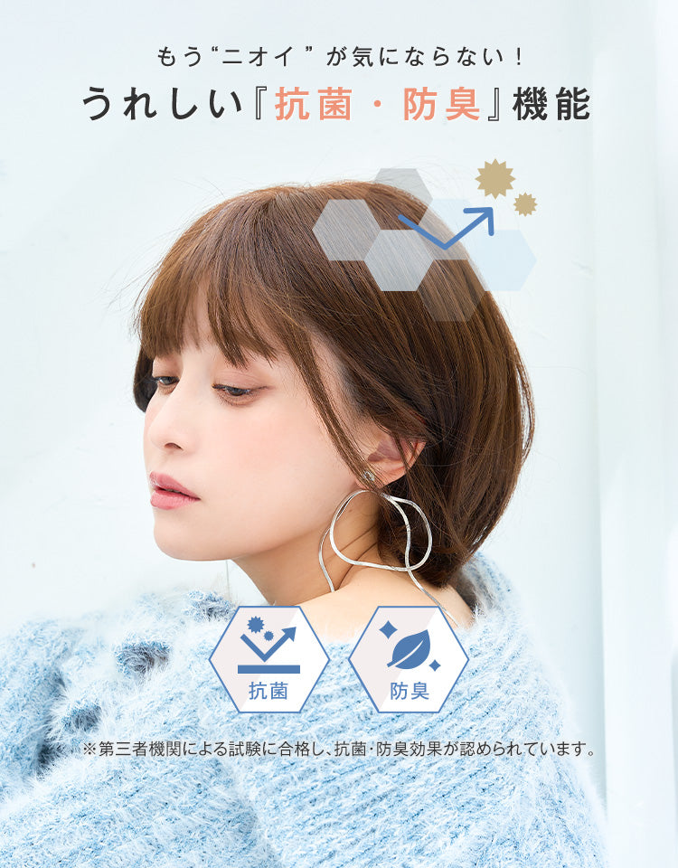 天使のラテショートplus人毛MIX
