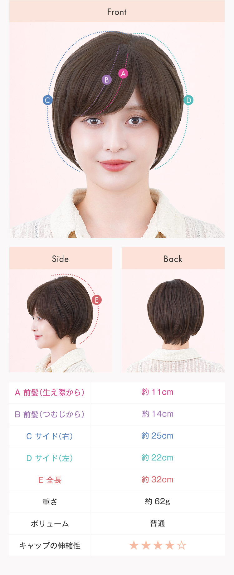 REMY人毛100%_天使のリーフショート