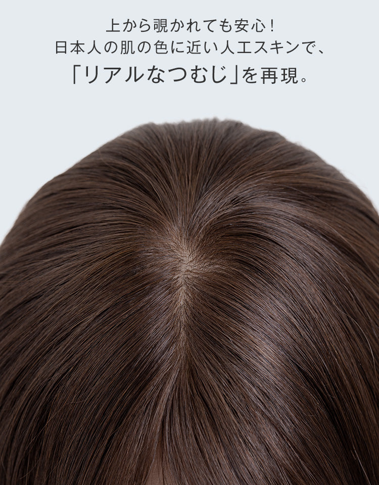 REMY人毛100%_天使のマニッシュショート