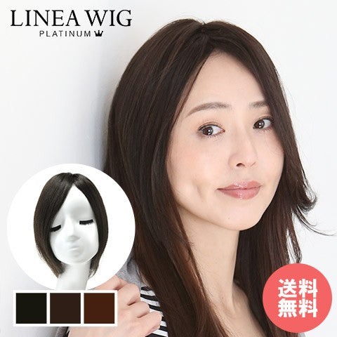 トップカバー_ロングストレート人毛100%