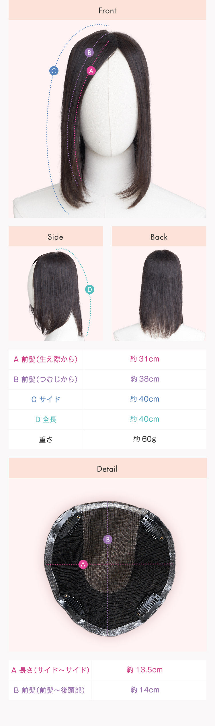 REMY人毛100%_天使のヘアピースワイドベース