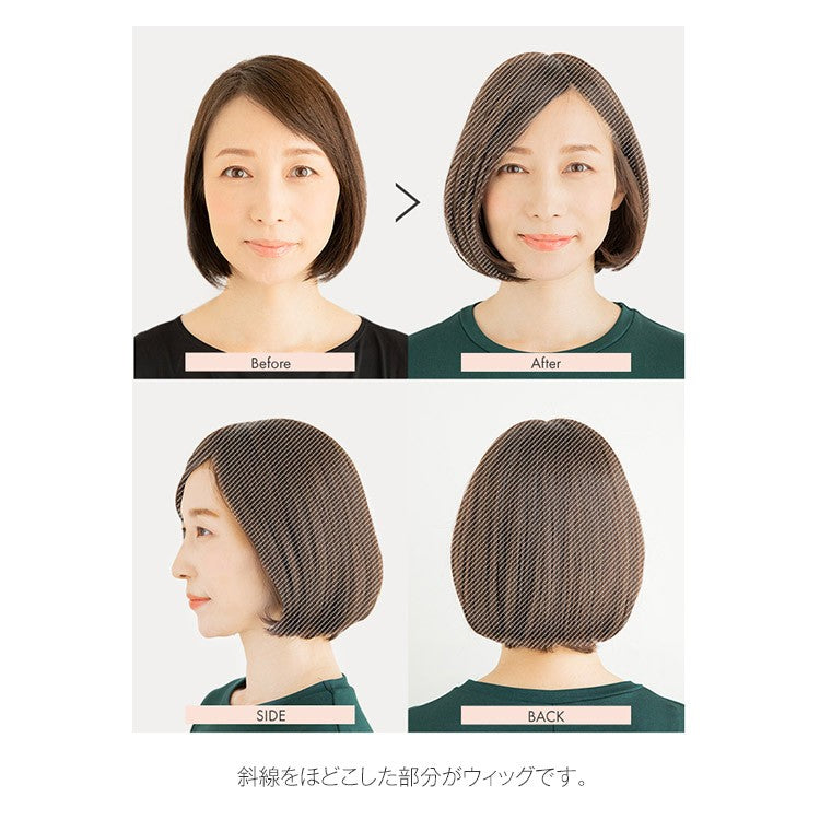 天使のヘアピースワイド_ナチュラル人毛MIX