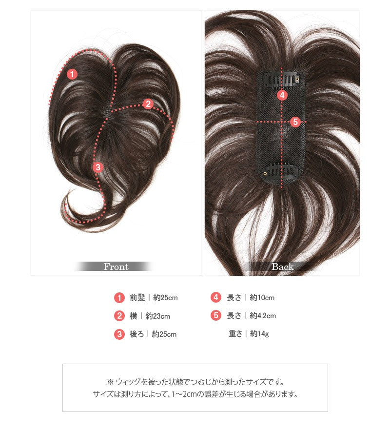 天使のヘアピース_ストレート人毛MIX