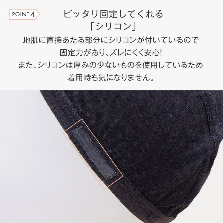 ウィッグアンダーキャップ_アイスコットン