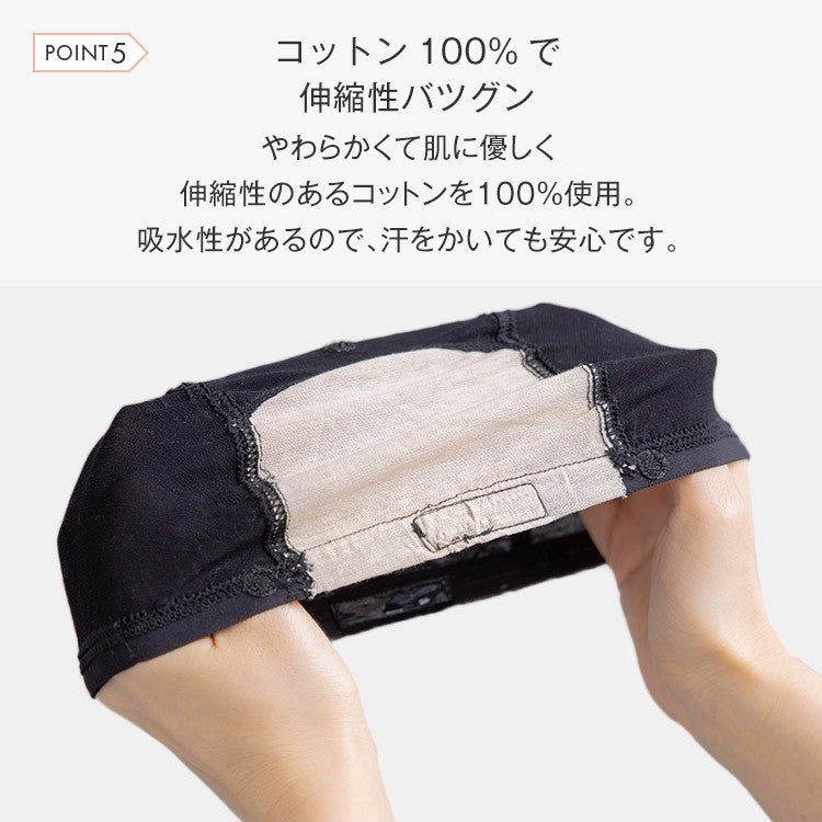 ウィッグアンダーキャップ_アイスコットン
