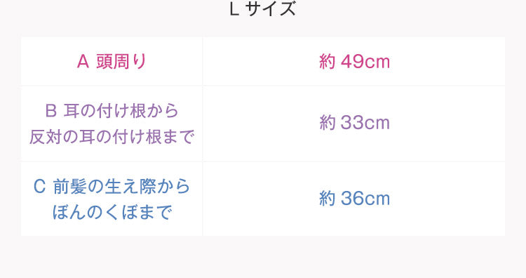 ウィッグアンダーキャップ_アイスコットン