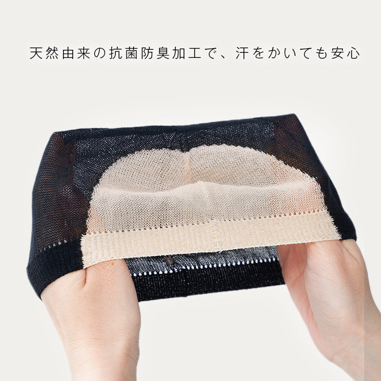 ウィッグアンダーキャップ_無縫製コットン100%