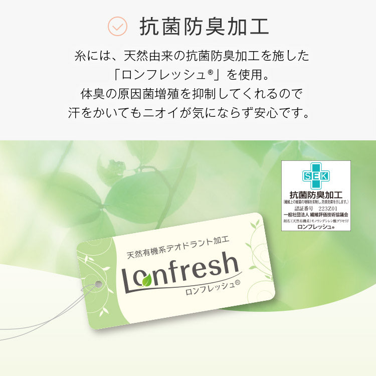 ウィッグアンダーキャップ_無縫製コットン100%