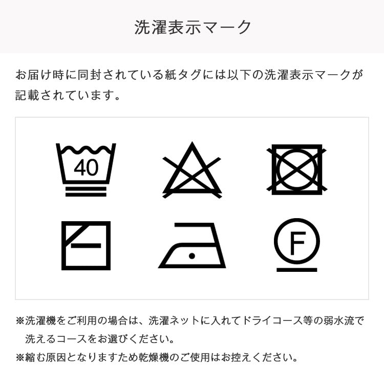 ウィッグアンダーキャップ_無縫製コットン100%