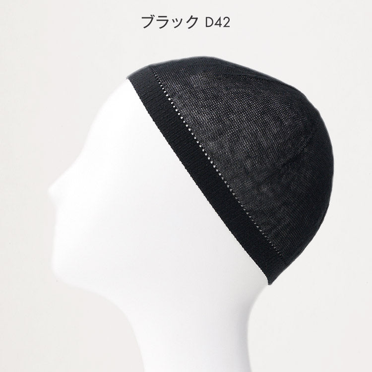 ウィッグアンダーキャップ_無縫製コットン100%