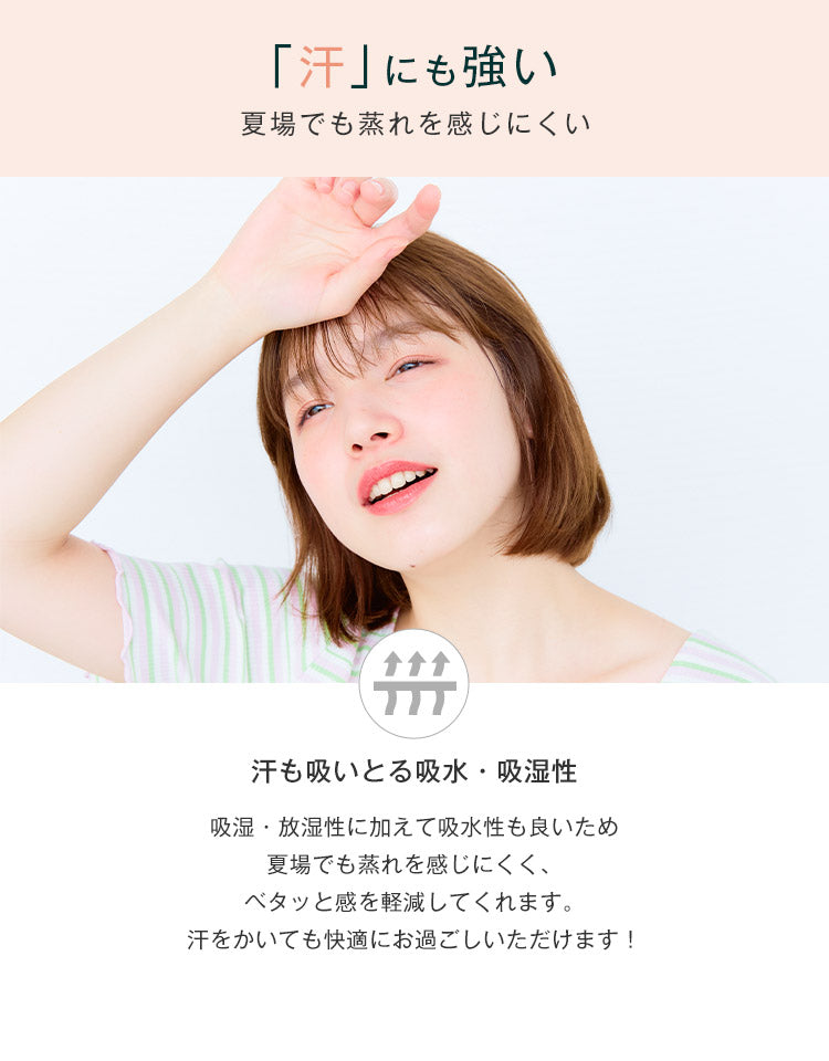 ウィッグアンダーキャップ_無縫製シルク100%
