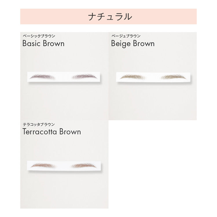 眉毛アートメイクシール