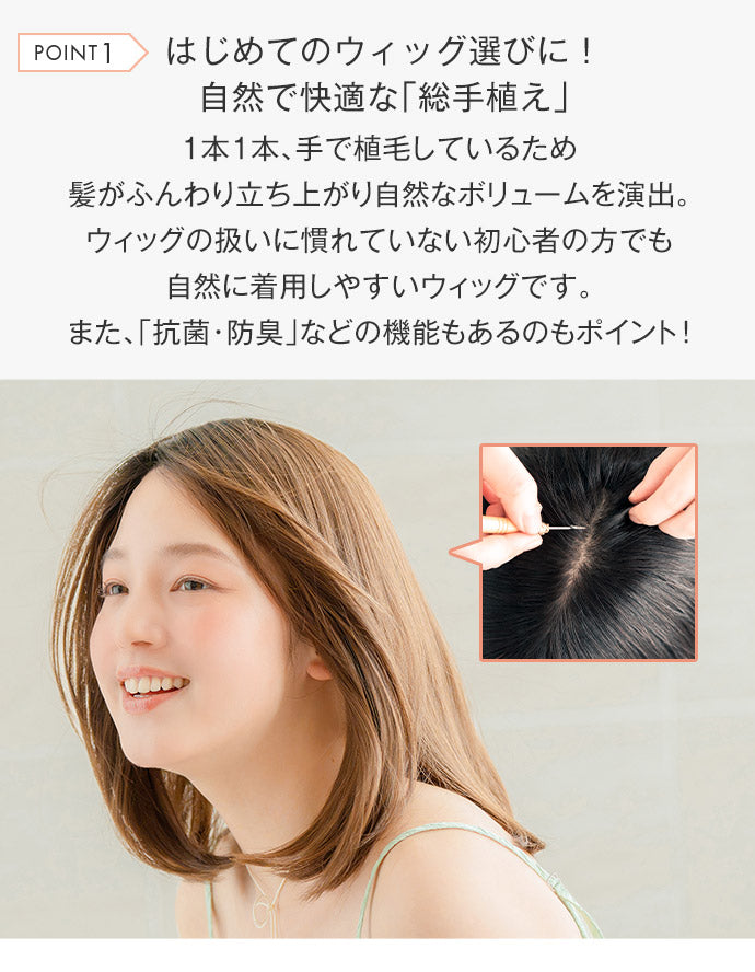 天使のピュレボブ
