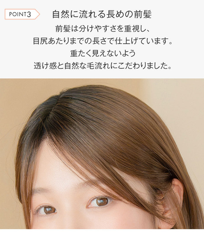 天使のピュレボブ