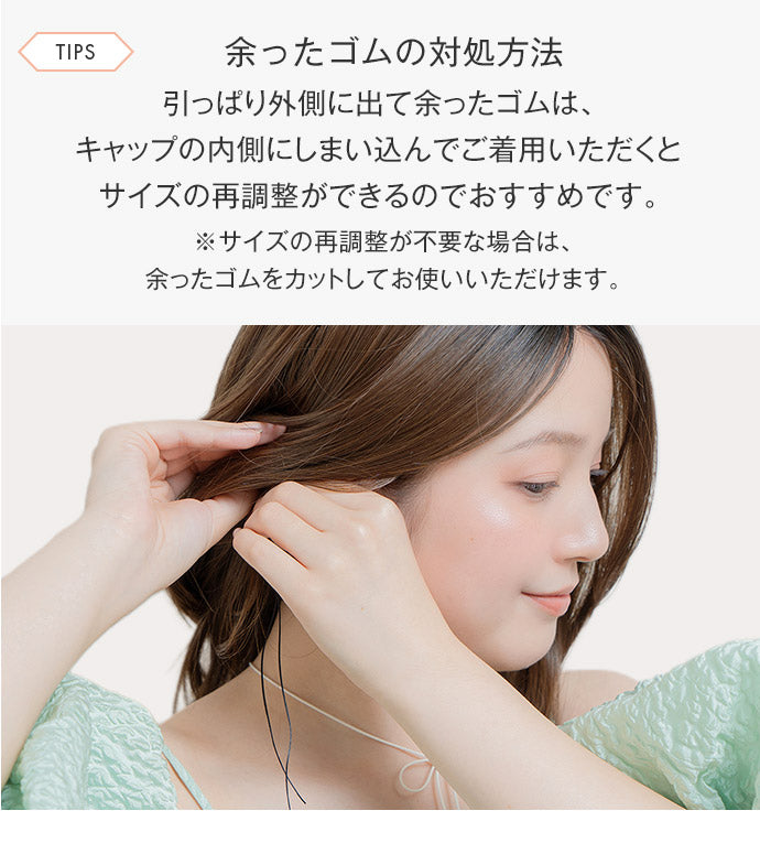 天使のピュレボブ