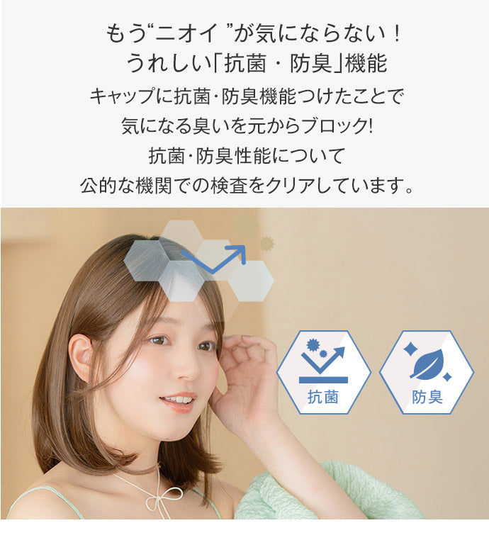 天使のピュレボブ