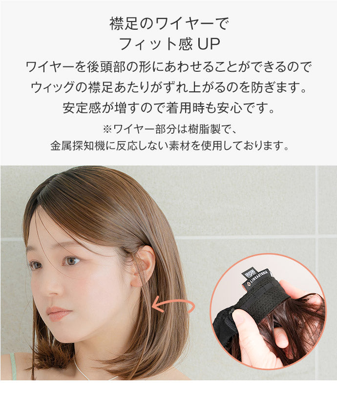 天使のピュレボブ