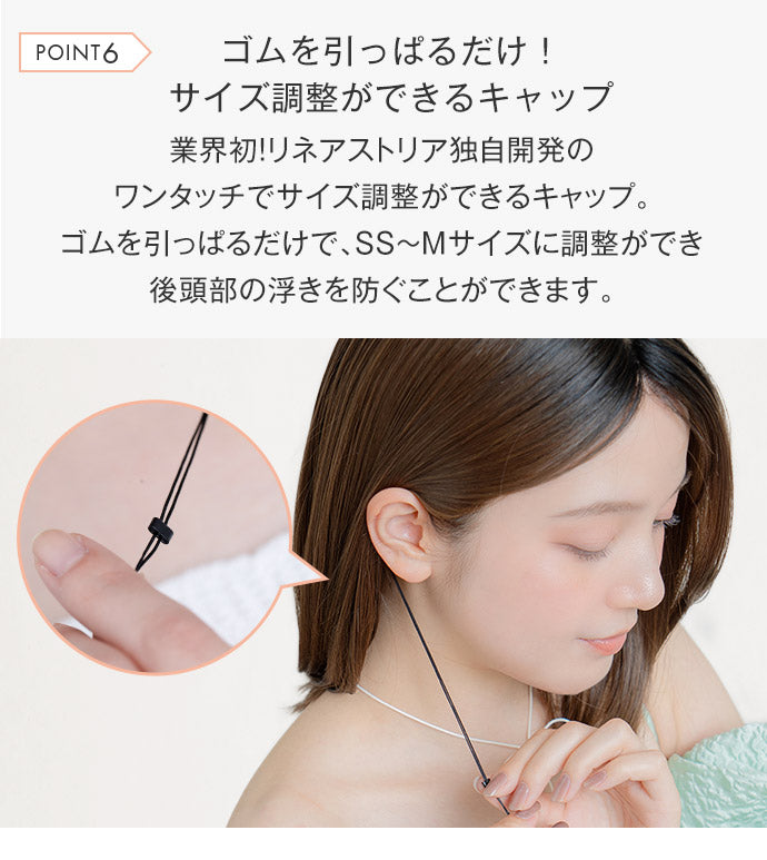 天使のピュレボブ