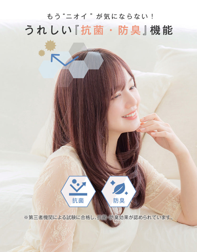 【極ぴたっ】天使のレリーナロング