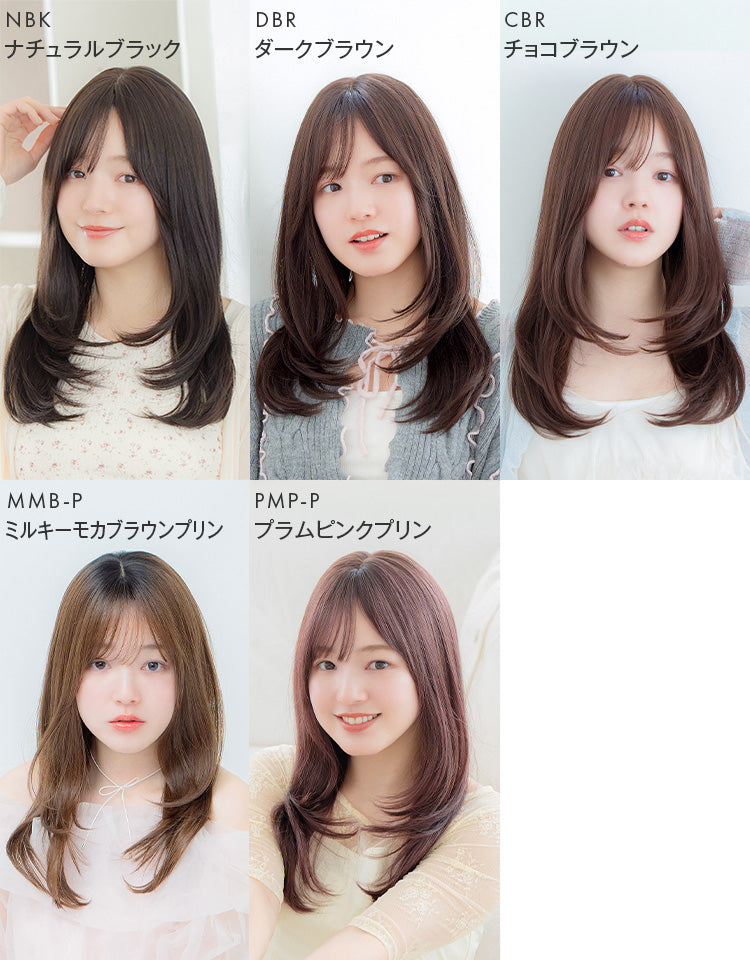 【極ぴたっ】天使のレリーナロング