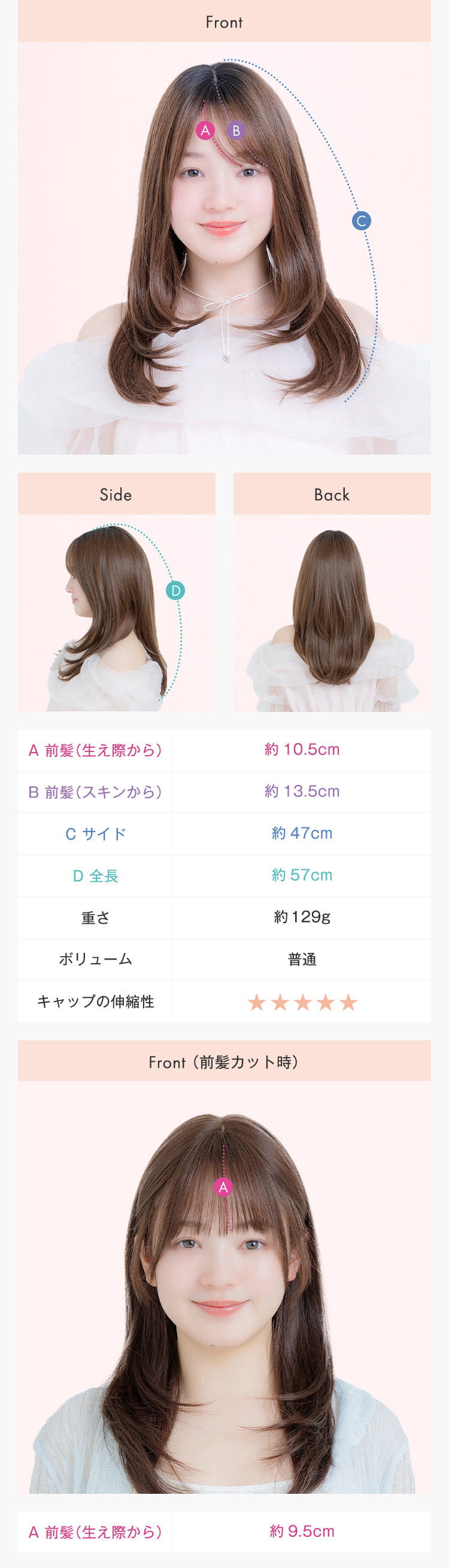 【極ぴたっ】天使のレリーナロング