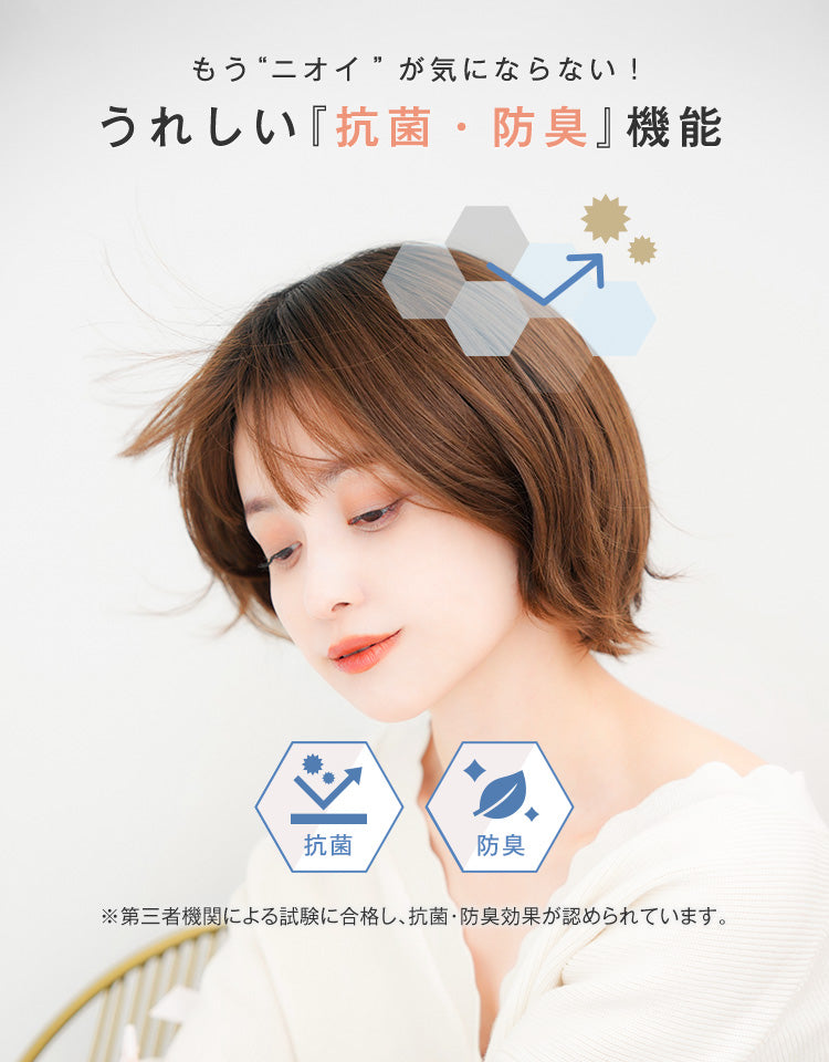 天使のラテショートplus