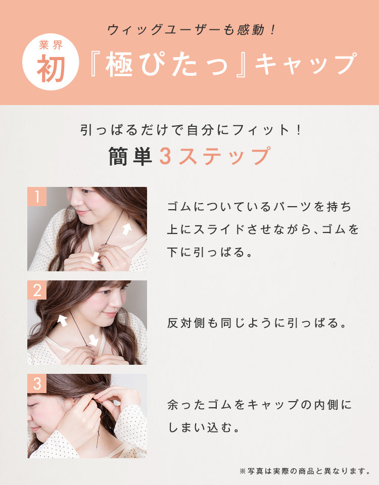 天使のムースウェイブ